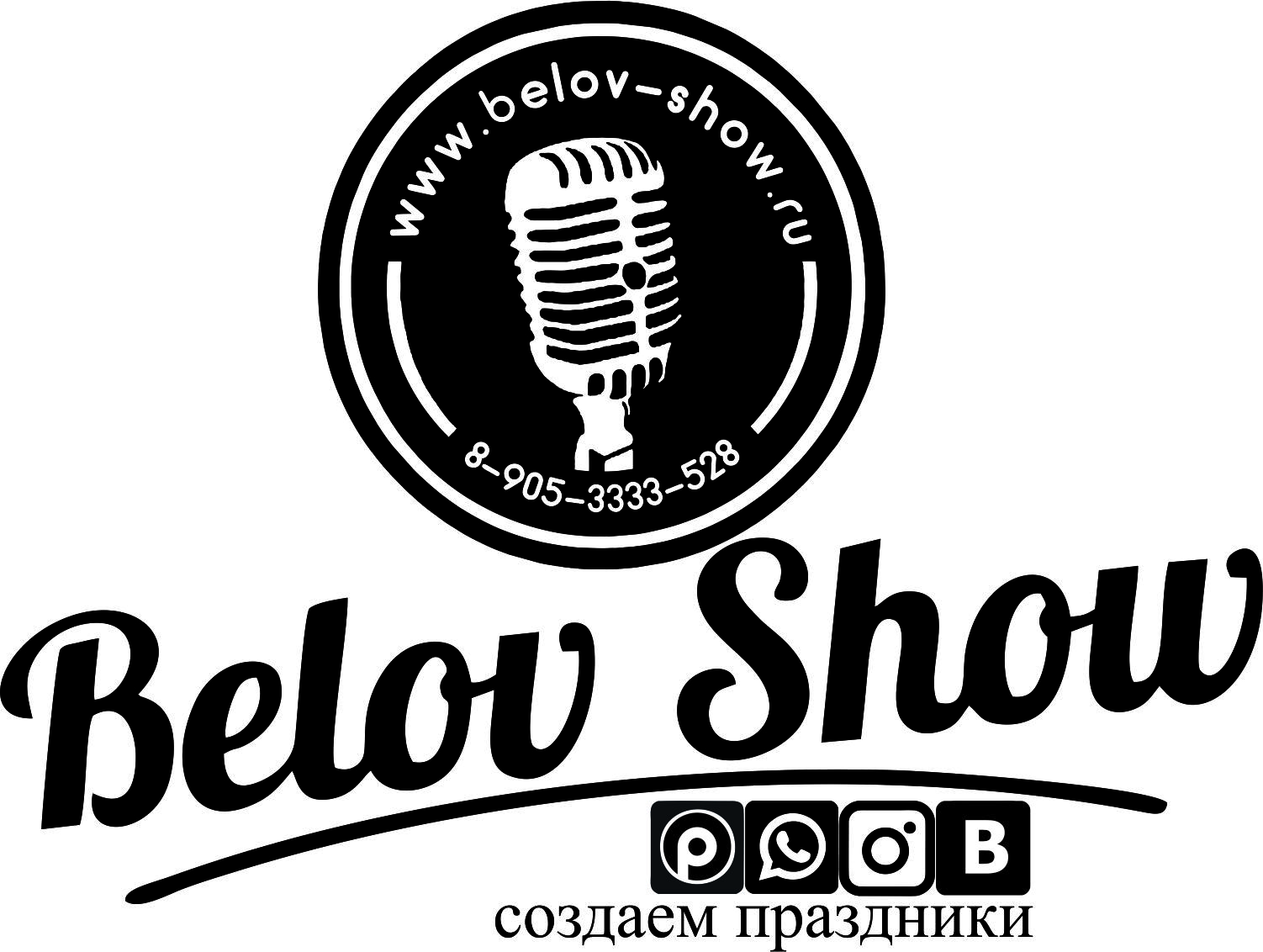 BELOV SHOW